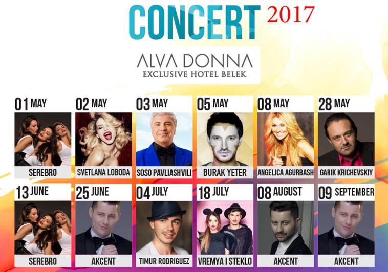 Концертная программа сезона "лето 1017" в отеле ALVA DONNA