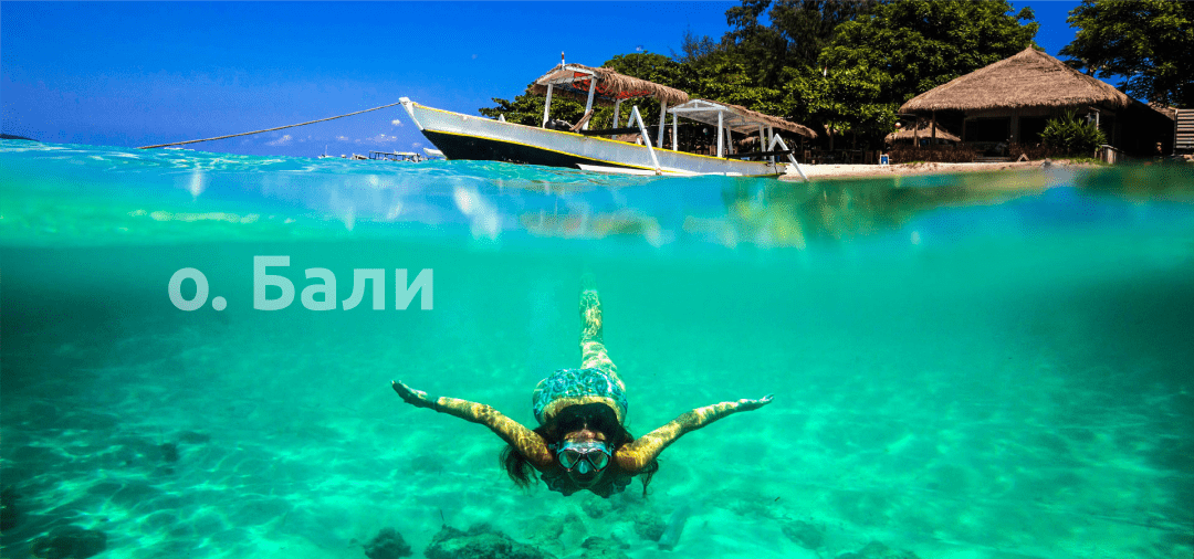 Туры на о.Бали из Нур-Султана